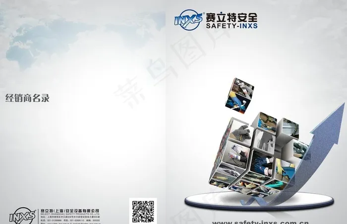 劳保手套产品手册图片(4961X3366(DPI:300))psd模版下载