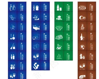 矢量超市区域贴图片