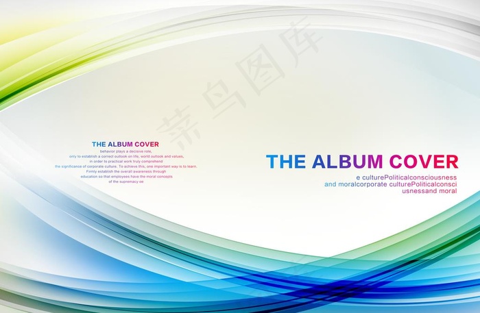 企业画册封面图片