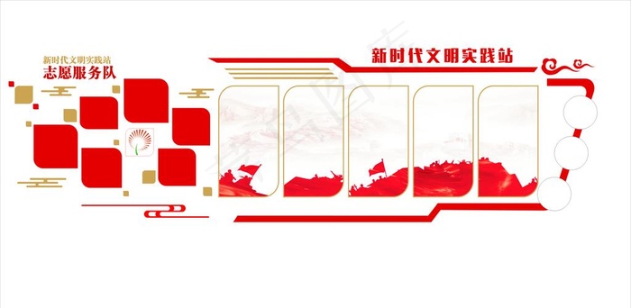 新时代文明实践站图片cdr矢量模版下载