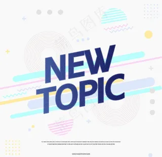 简约时尚几何图形渐变英文海报图片