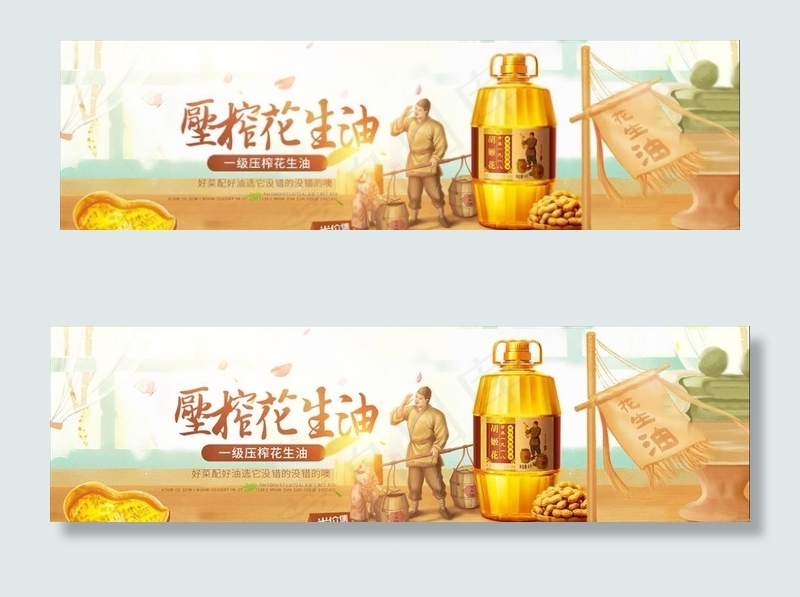 油图片psd模版下载