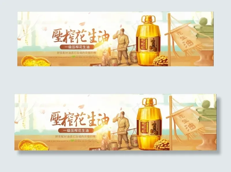 油图片psd模版下载