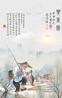 乐鱼图钓鱼海报图片