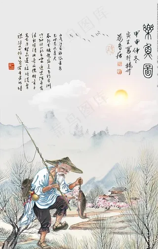 乐鱼图钓鱼海报图片
