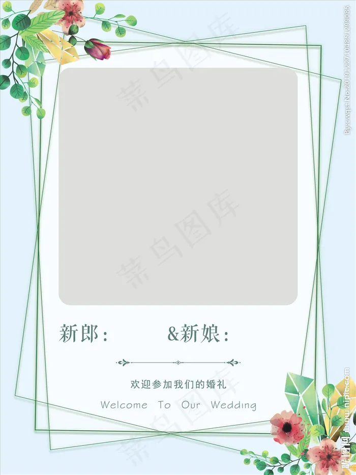 婚礼迎宾牌图片cdr矢量模版下载