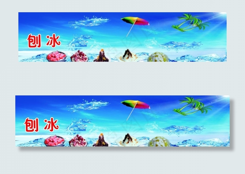蓝色海鲜鱼丸海报图片(11811X3188(DPI:100))psd模版下载
