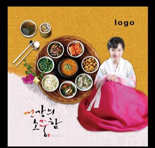 韩式开胃小菜图片