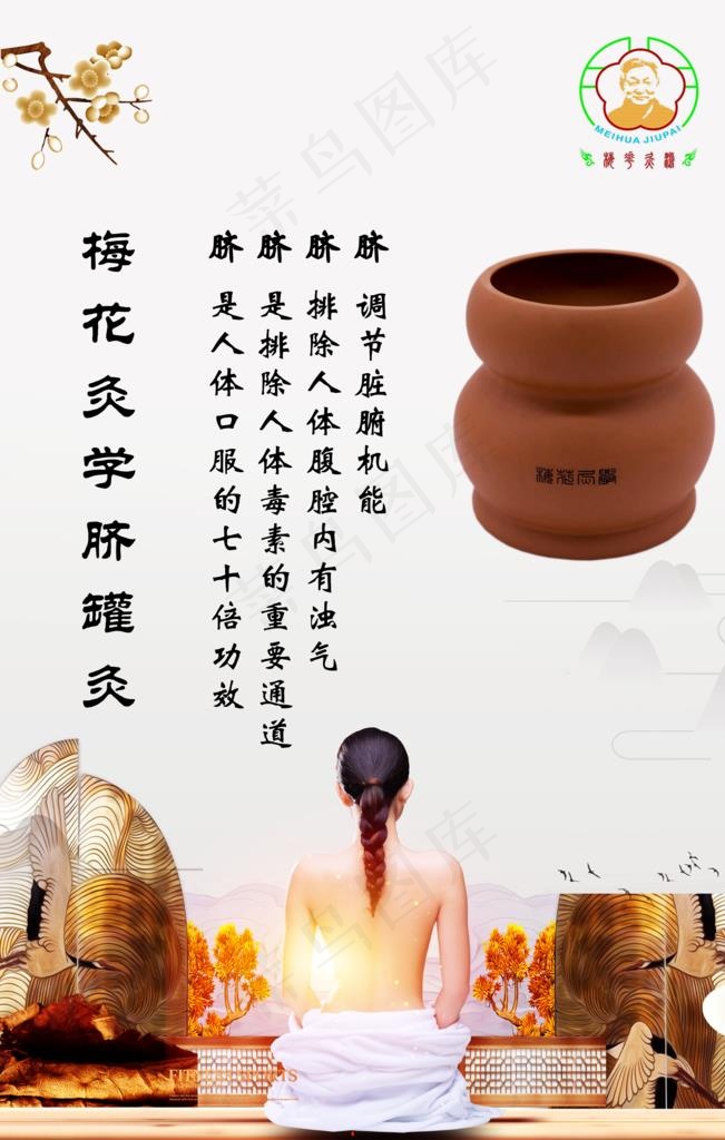 产品宣传图片(3543X5315(DPI:300))psd模版下载