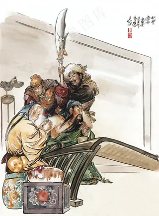 关公之刮骨疗毒图片