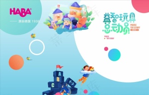 玩具墙图片