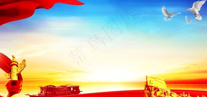 党建背景图片(7087X3543(DPI:150))psd模版下载