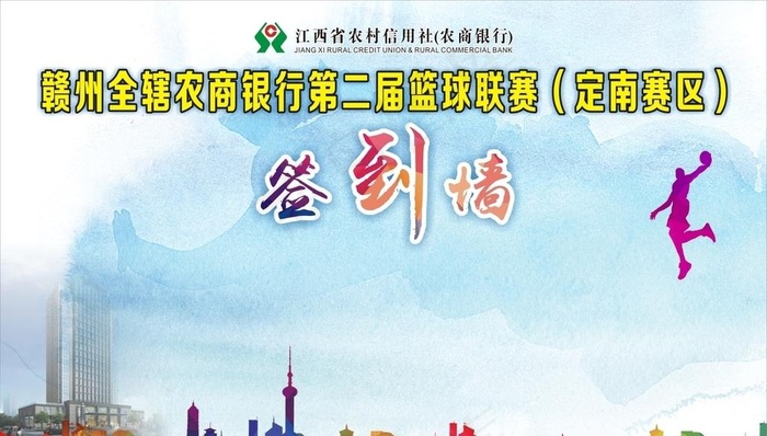 签到墙图片