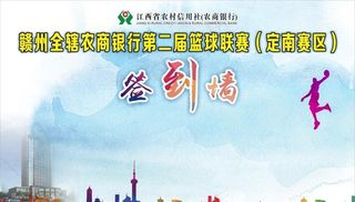 签到墙图片