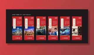 地产 展架 物业 智能锁图片