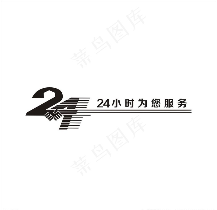 24小时图片