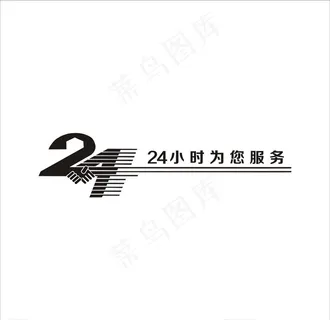 24小时图片