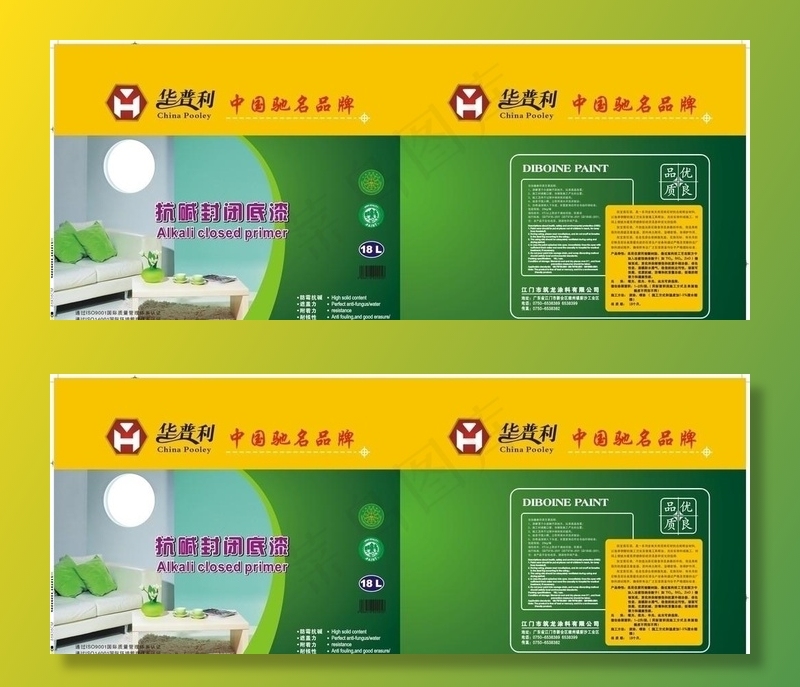 抗碱封闭底漆包装桶图片cdr矢量模版下载