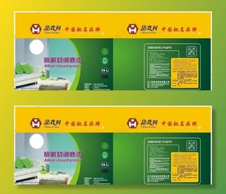 抗碱封闭底漆包装桶图片