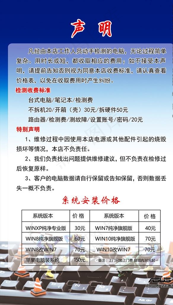 价格牌图片(2835X4724(DPI:120))psd模版下载