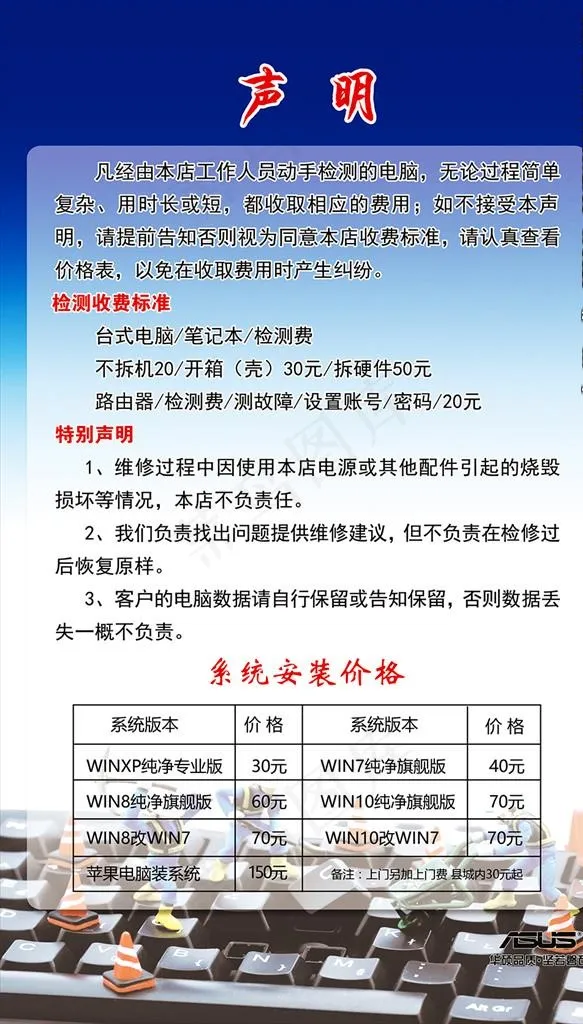 价格牌图片(2835X4724(DPI:120))psd模版下载