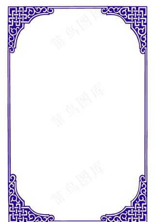 传统边框图案图片