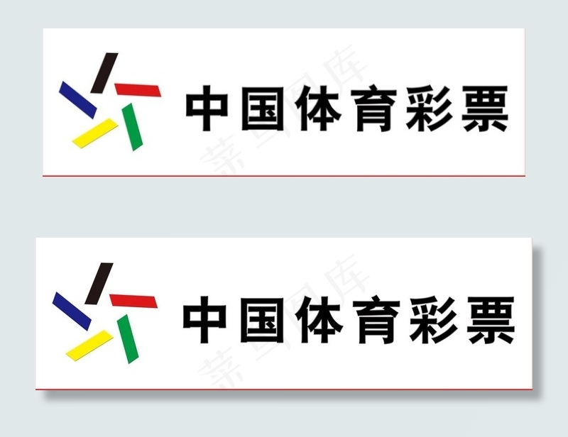 中国体育彩票 门头图片