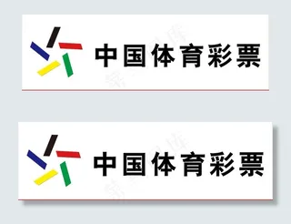 中国体育彩票 门头图片
