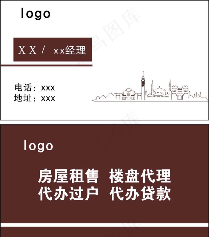 房产名片图片cdr矢量模版下载