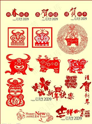 2009年新年素材图片