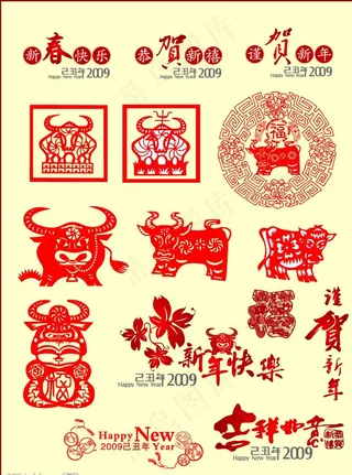 2009年新年素材图片