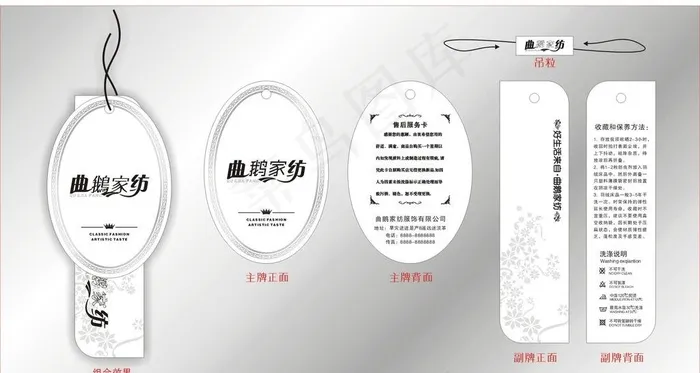 女装吊牌图片cdr矢量模版下载