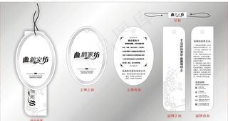 女装吊牌图片