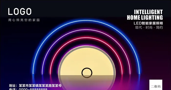 吸顶灯户外广告图片cdr矢量模版下载