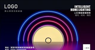 吸顶灯户外广告图片