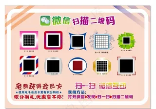 二维码装饰图片