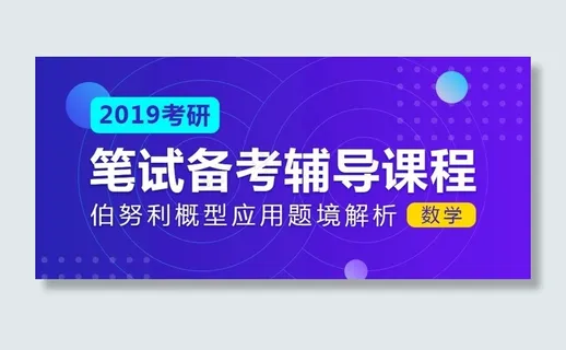 教育教学banner图片