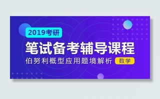 教育教学banner图片