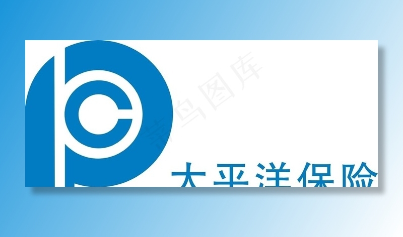 太平洋保险图片cdr矢量模版下载