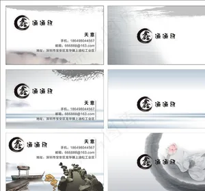 鑫通讯图片