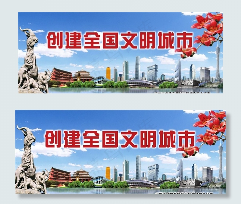 广州地标建筑图片