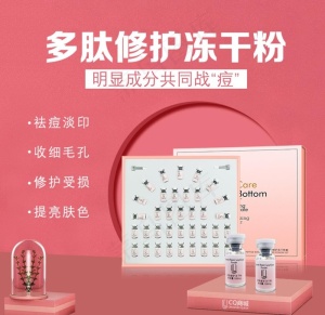 冻干粉图片