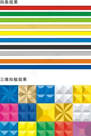 三维扣板 扣条图片