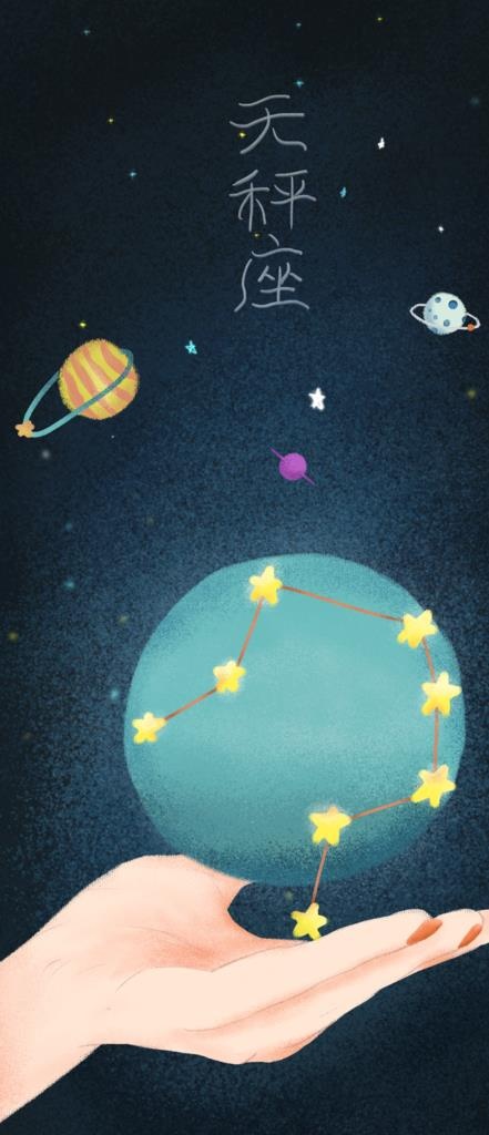 手机壁纸图片(1772X3836(DPI:150))psd模版下载