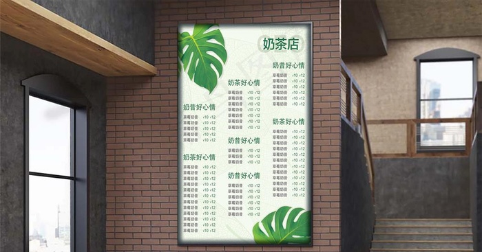 奶茶店海报灯箱图片