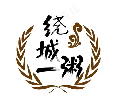 粥标识图片 粥标识图片