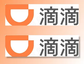 滴滴logo图片