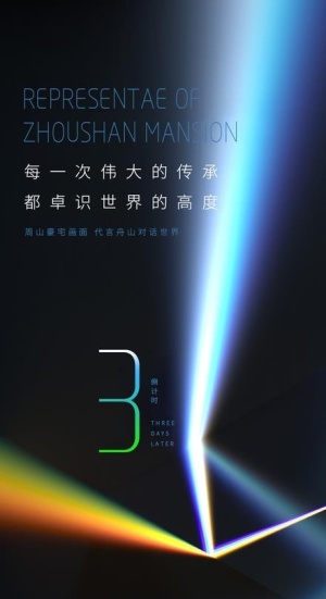 倒计时图片