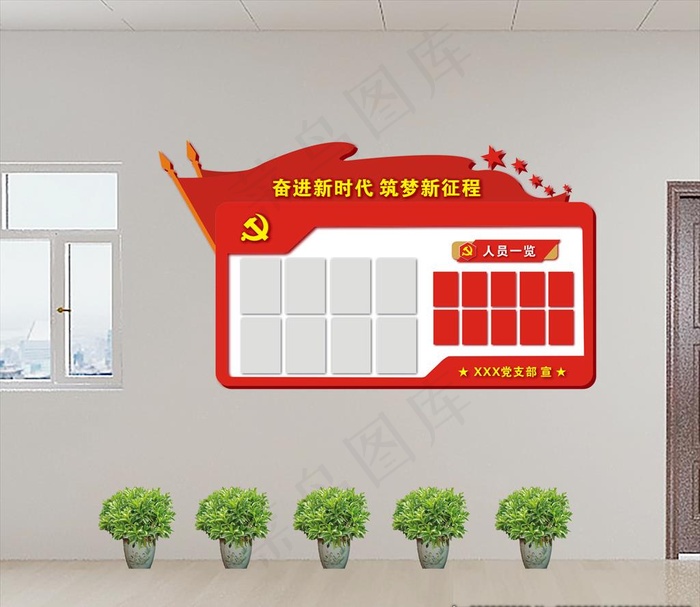 公示栏图片cdr矢量模版下载