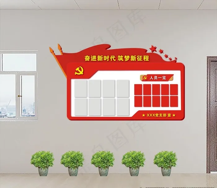 公示栏图片cdr矢量模版下载
